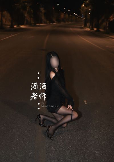 与我跳舞